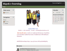 Tablet Screenshot of kkpuk.com